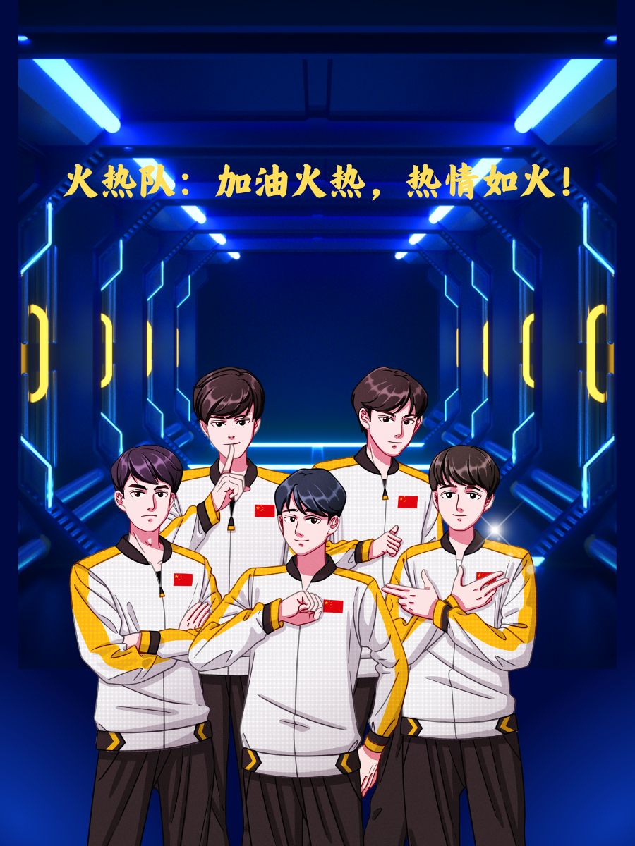 AG网址-战术配合默契，球队团结一心取得连胜