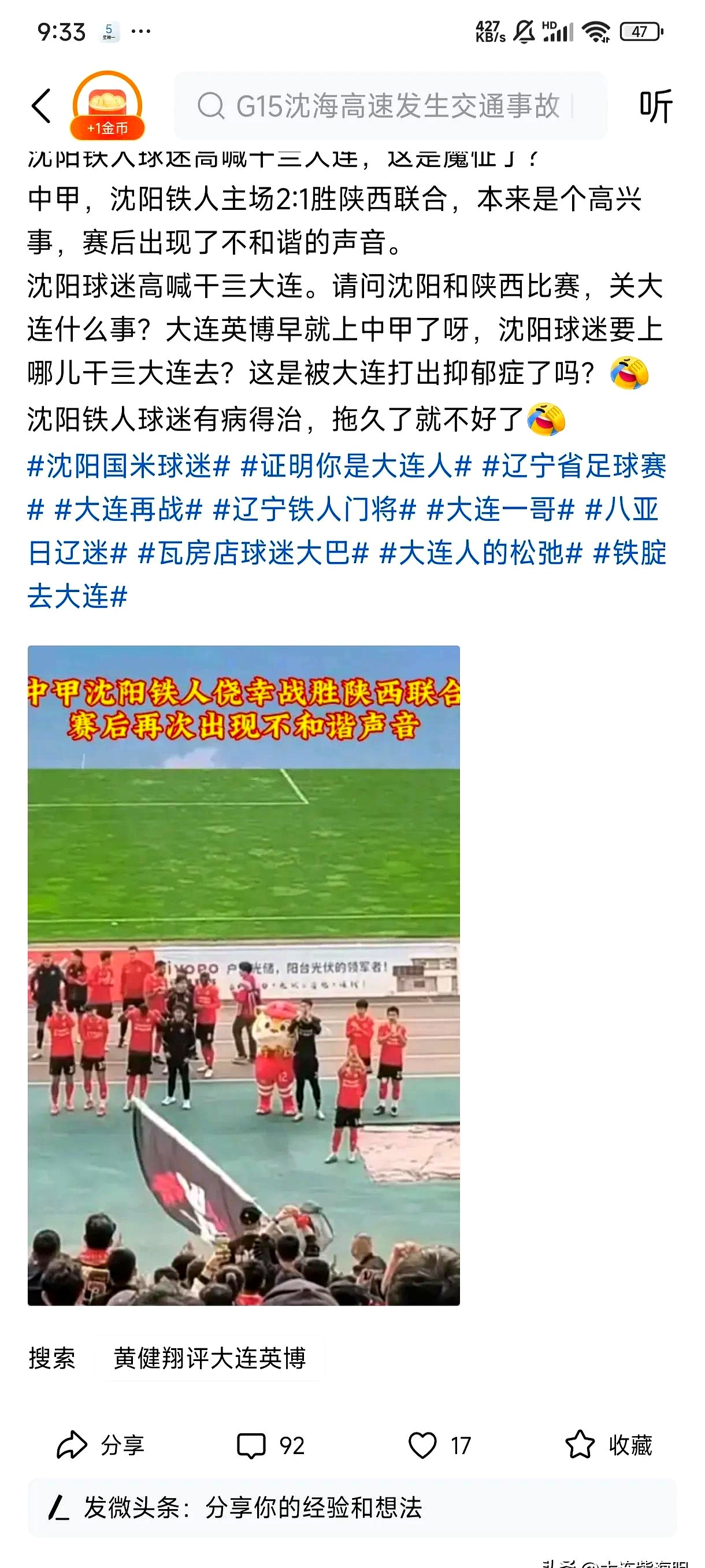 大连一方签下新外援，加强球队实力的简单介绍