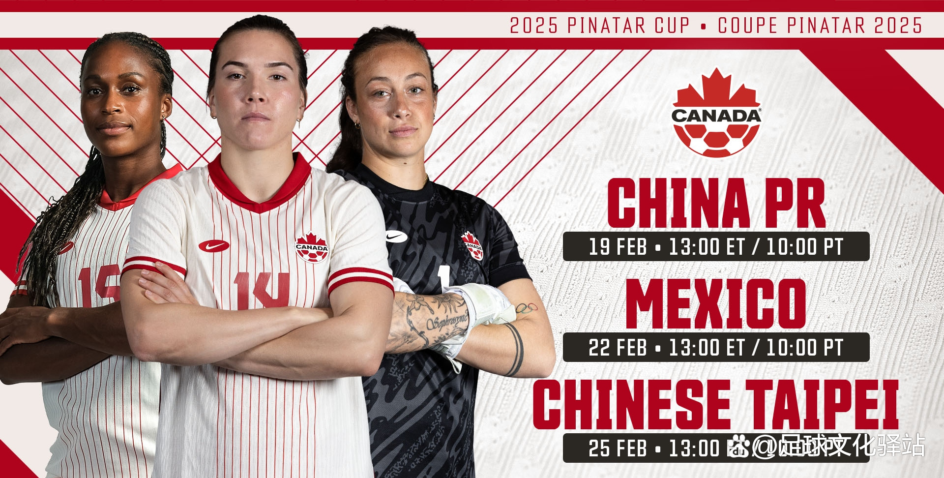 加拿大女足遭遇挫折，未能晋级女足世界杯的简单介绍