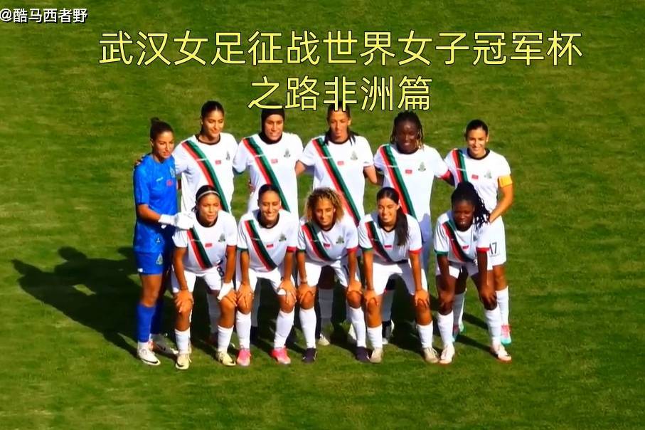 AG全站-非洲球队实现惊艳逆转，闯入四强